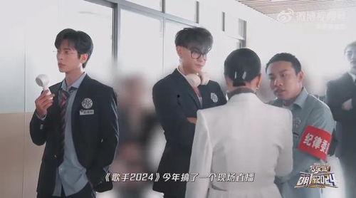 狗仔爆料男歌手视频,揭秘男歌手私密视频幕后真相 第3张 狗仔爆料男歌手视频,揭秘男歌手私密视频幕后真相 第3张