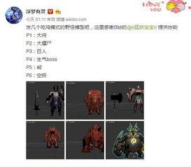 日服ba最新爆料,揭秘游戏新动向与神秘内容  第2张