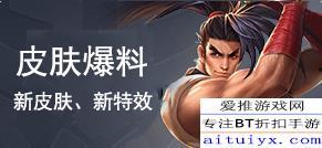 元梦之星活动最新爆料皮肤,神秘皮肤惊艳亮相，引领潮流新风尚  第2张