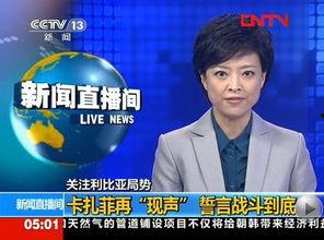 六安市媒体爆料事件最新,真相背后引关注 第3张 六安市媒体爆料事件最新,真相背后引关注 第3张